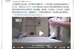 (4分钟教程)威海工厂咨询电话多少_哔哩哔哩-2